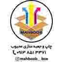 چاپ و جعبه سازی محبوب